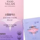 플러스푸드 네이버블로그