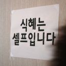 평거초등학교 | [ 진주 판문동 맛집 추천 ] 진양호다오리 대만족 후기!