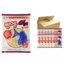 해신낚시