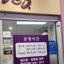 커브스행당클럽 이미지