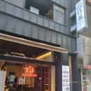 명동거리 숯불 이미지