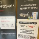 포천점 기아오토큐 이미지
