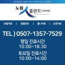 커스텀기공소 이미지