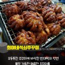 옛날연탄구이 이미지