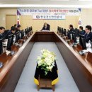 혁신가스