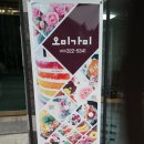 구암동524 이미지