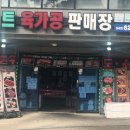 한광빌딩 이미지