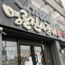 명륜진사갈비함안