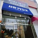 퇴계중학교 | 포장도 가능한 춘천 디저트 맛집, 카페로 유명한 서면79도넛!
