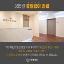 여수한방한의원 이미지