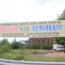 용와산성 이미지