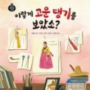 도서출판전통문화