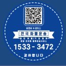효진유통 이미지