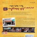 용운상회