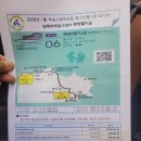 남해-6 | 남해 창선도 트레킹 남파랑길 6코스 죽방멸치길 후기 남해바래길 코스 추천