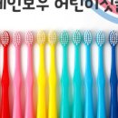 제이에이치덴탈 네이버블로그