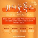 데일리필의원 이미지