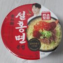지에스더프레시시흥