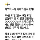 221031 캐시워크 - 옥션 이미지