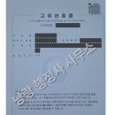 낭랑행정사사무소 이미지