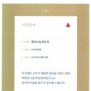태전1동경로당 이미지