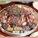 매일족발 이미지