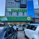 해나라2호 이미지