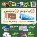 으뜸50안경 강동역점 이미지