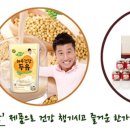 건강한세상식품