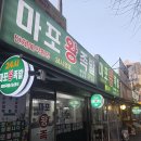 5감족발 | 👍 마포 족발 맛집 찾는다면? 마포왕족발 솔직 리뷰