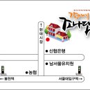 봉천주유소 이미지