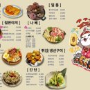 코코스키송도트리플점 네이버블로그