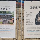 고은사 - 광진구 자양로 94 | 고은사