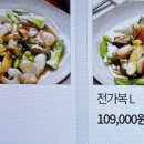 화룡 대산점