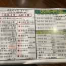 막강사
