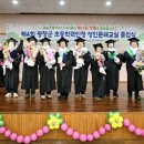 학력인정 성인문해교실 이미지