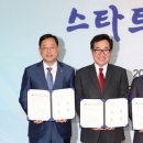 판교 태양광발전소 이미지