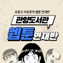 관양도서관 네이버블로그