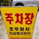 남평농협파머스마켓 이미지