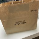 교촌치킨(동천점) 이미지