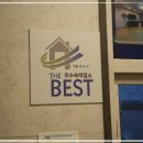 삼광사우나 이미지