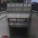 성주요양보호사교육원