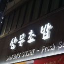 군포-산본-2009 이미지