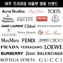예술을신는이태리감성슈즈A.S.98 | 여주 프리미엄 아울렛 브랜드 정리 1편 _ 입점 명품 브랜드, 위치