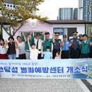 반달섬 87호 문화공원 뉴시스