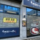 인동18길-1 이미지