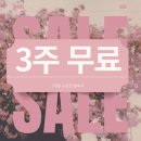 회춘한의원 | 하안동 부모님 효도 선물, 실버 필라테스로 근력 지키기! (병원 대신 운동)