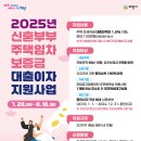 신혼부부