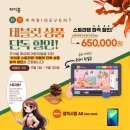 더차이홍 이미지