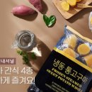 담백도시락 네이버블로그